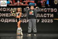 Чемпионат Воронежской области по бодибилдингу - 2025