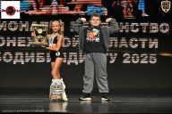 Чемпионат Воронежской области по бодибилдингу - 2025