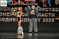 Чемпионат Воронежской области по бодибилдингу - 2025