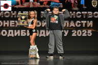 Чемпионат Воронежской области по бодибилдингу - 2025