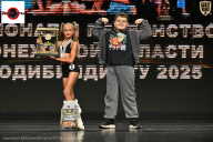 Чемпионат Воронежской области по бодибилдингу - 2025