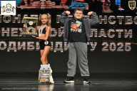 Чемпионат Воронежской области по бодибилдингу - 2025