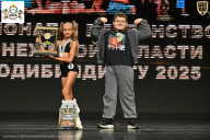 Чемпионат Воронежской области по бодибилдингу - 2025