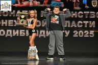 Чемпионат Воронежской области по бодибилдингу - 2025