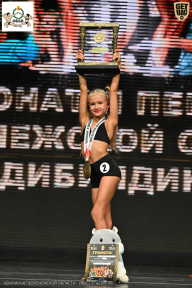 Чемпионат Воронежской области по бодибилдингу - 2025