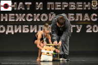 Чемпионат Воронежской области по бодибилдингу - 2025