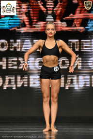 Чемпионат Воронежской области по бодибилдингу - 2025