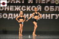 Чемпионат Воронежской области по бодибилдингу - 2025
