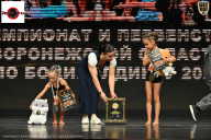 Чемпионат Воронежской области по бодибилдингу - 2025