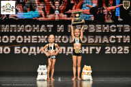 Чемпионат Воронежской области по бодибилдингу - 2025