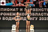 Чемпионат Воронежской области по бодибилдингу - 2025
