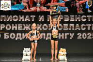 Чемпионат Воронежской области по бодибилдингу - 2025
