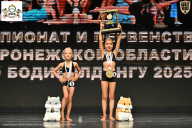 Чемпионат Воронежской области по бодибилдингу - 2025