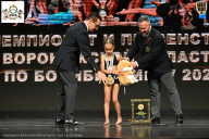 Чемпионат Воронежской области по бодибилдингу - 2025