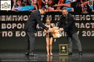 Чемпионат Воронежской области по бодибилдингу - 2025