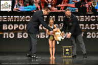 Чемпионат Воронежской области по бодибилдингу - 2025