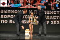 Чемпионат Воронежской области по бодибилдингу - 2025