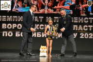 Чемпионат Воронежской области по бодибилдингу - 2025