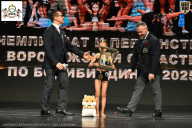 Чемпионат Воронежской области по бодибилдингу - 2025