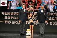 Чемпионат Воронежской области по бодибилдингу - 2025