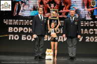 Чемпионат Воронежской области по бодибилдингу - 2025