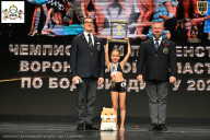 Чемпионат Воронежской области по бодибилдингу - 2025