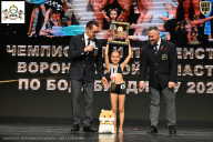 Чемпионат Воронежской области по бодибилдингу - 2025