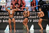 Чемпионат Воронежской области по бодибилдингу - 2025