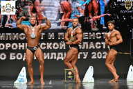 Чемпионат Воронежской области по бодибилдингу - 2025