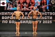 Чемпионат Воронежской области по бодибилдингу - 2025