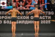 Чемпионат Воронежской области по бодибилдингу - 2025