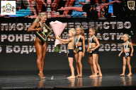 Чемпионат Воронежской области по бодибилдингу - 2025