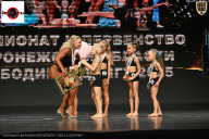 Чемпионат Воронежской области по бодибилдингу - 2025