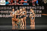 Чемпионат Воронежской области по бодибилдингу - 2025