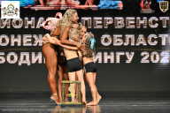 Чемпионат Воронежской области по бодибилдингу - 2025