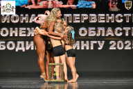 Чемпионат Воронежской области по бодибилдингу - 2025
