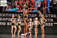 Чемпионат Воронежской области по бодибилдингу - 2025