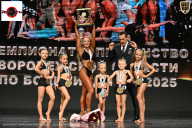 Чемпионат Воронежской области по бодибилдингу - 2025