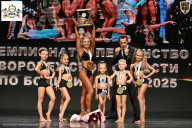 Чемпионат Воронежской области по бодибилдингу - 2025