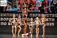 Чемпионат Воронежской области по бодибилдингу - 2025