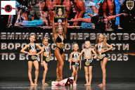 Чемпионат Воронежской области по бодибилдингу - 2025