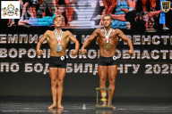 Чемпионат Воронежской области по бодибилдингу - 2025