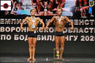 Чемпионат Воронежской области по бодибилдингу - 2025