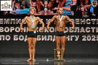 Чемпионат Воронежской области по бодибилдингу - 2025