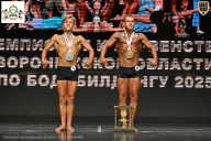 Чемпионат Воронежской области по бодибилдингу - 2025