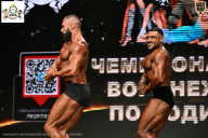 Чемпионат Воронежской области по бодибилдингу - 2025