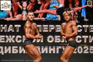 Чемпионат Воронежской области по бодибилдингу - 2025