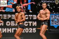 Чемпионат Воронежской области по бодибилдингу - 2025