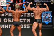 Чемпионат Воронежской области по бодибилдингу - 2025