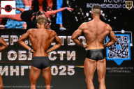 Чемпионат Воронежской области по бодибилдингу - 2025